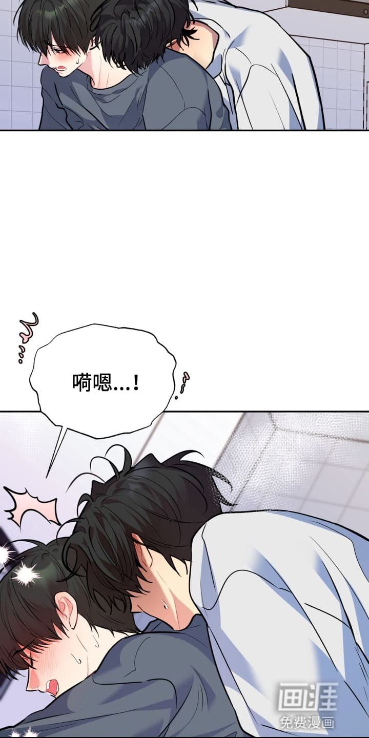 第4章：股掌之上：想抓住他