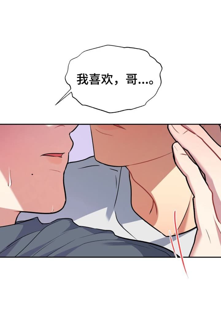 第4章：股掌之上：想抓住他