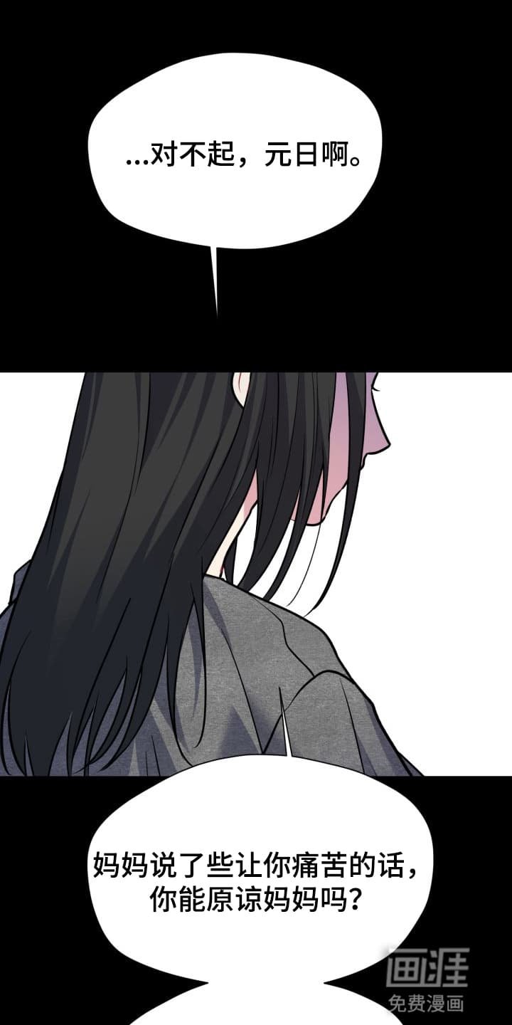 第4章：股掌之上：想抓住他