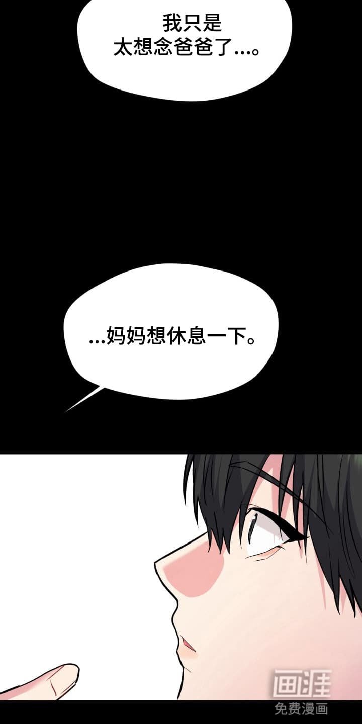 第4章：股掌之上：想抓住他