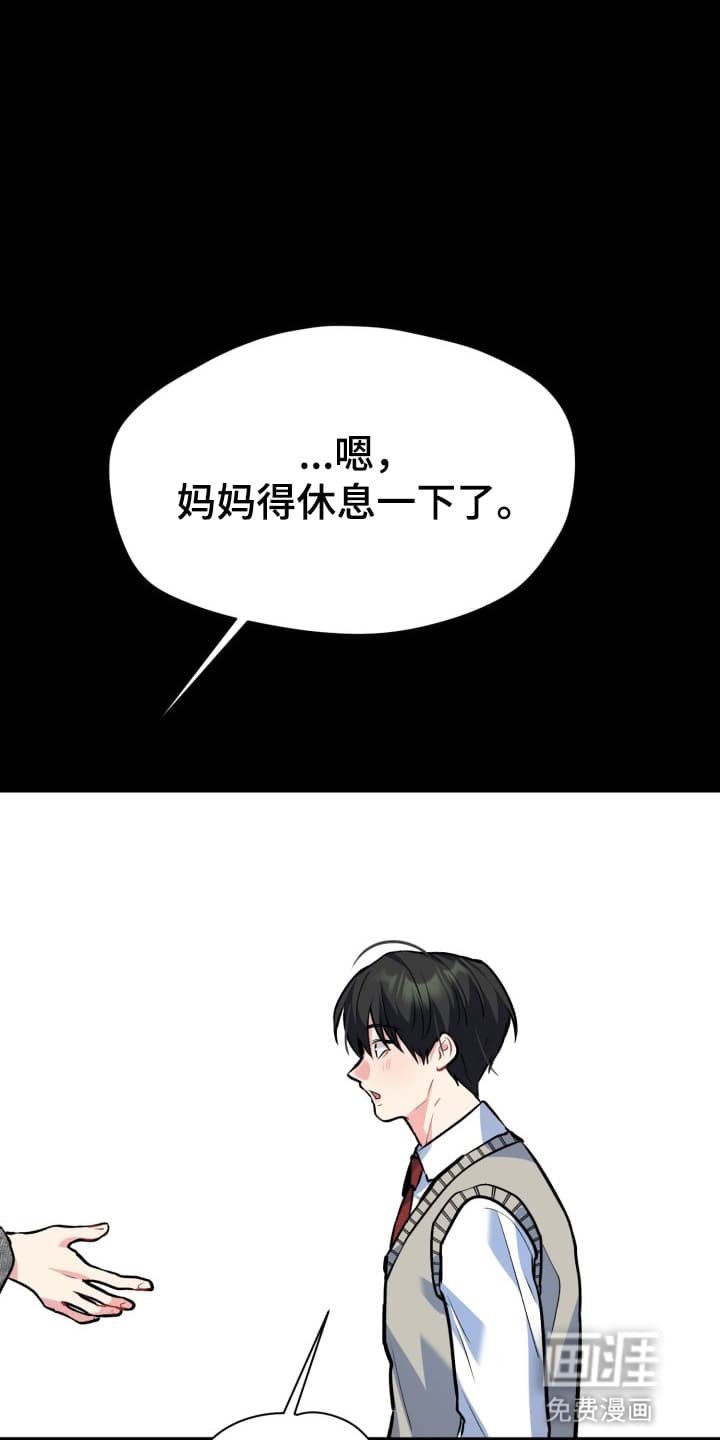 第4章：股掌之上：想抓住他