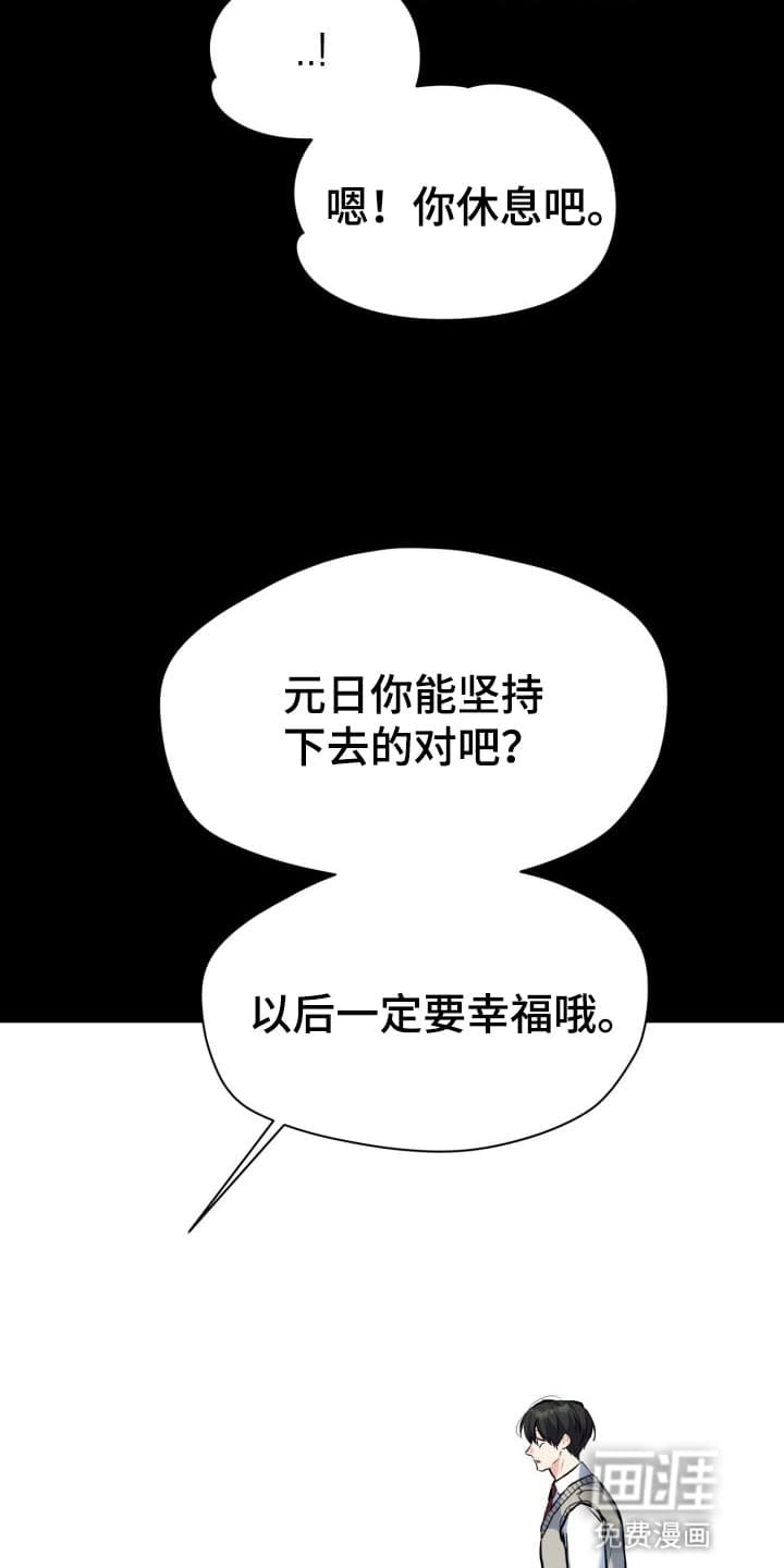 第4章：股掌之上：想抓住他