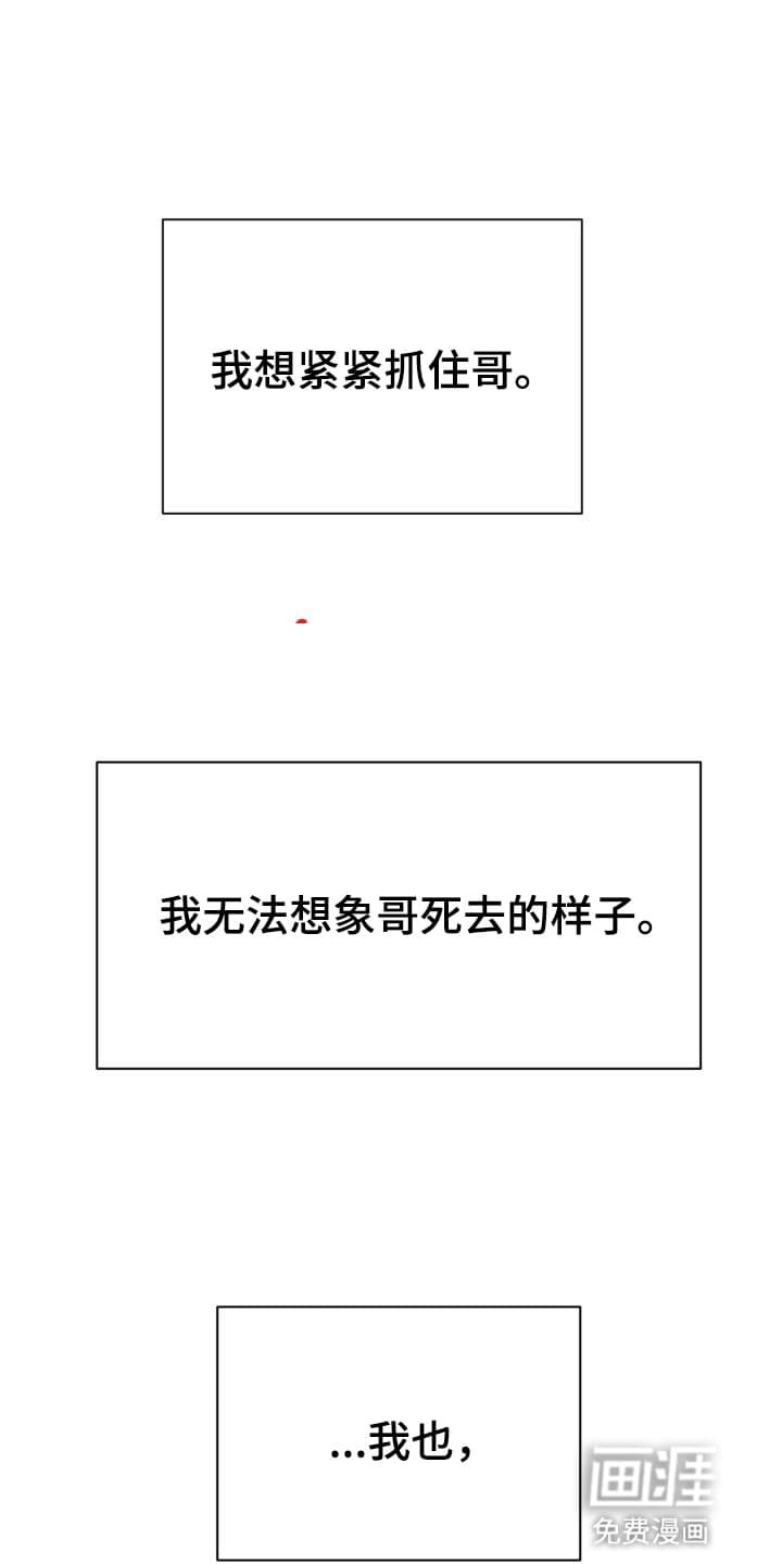 第4章：股掌之上：想抓住他