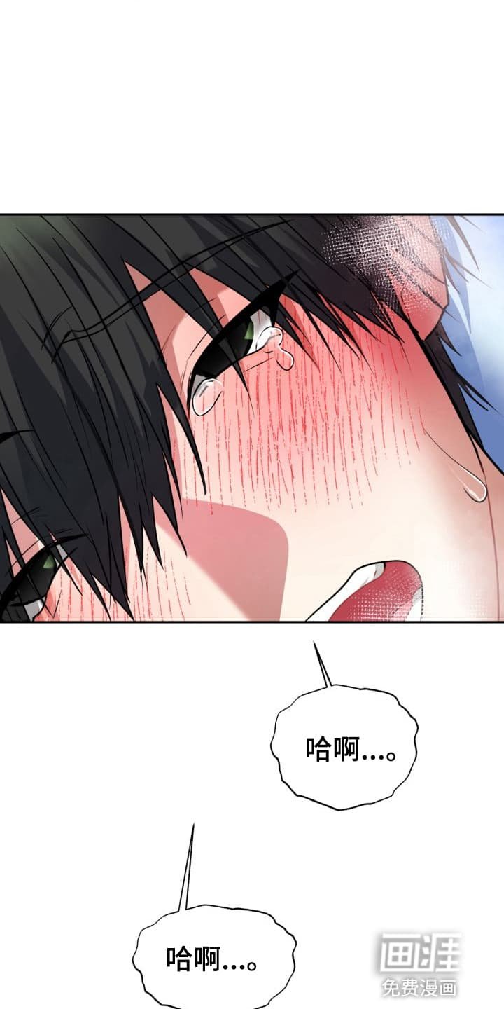第4章：股掌之上：想抓住他