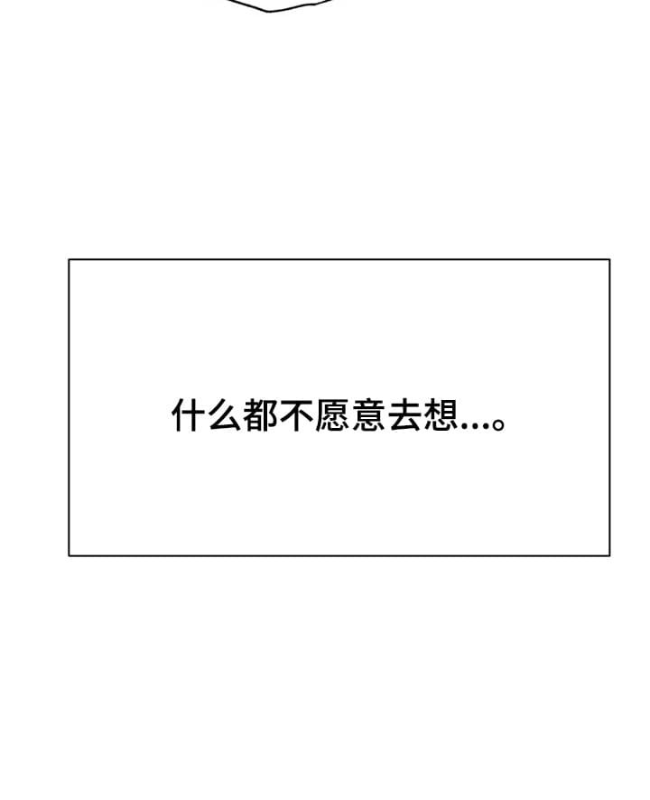 第4章：股掌之上：想抓住他