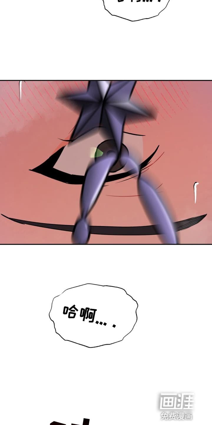第5章：股掌之上：礼物