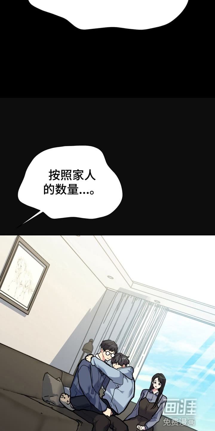 第5章：股掌之上：礼物