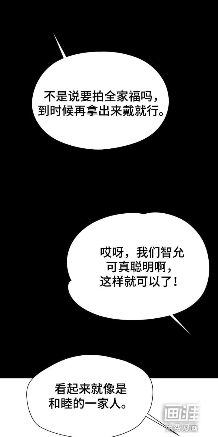第5章：股掌之上：礼物