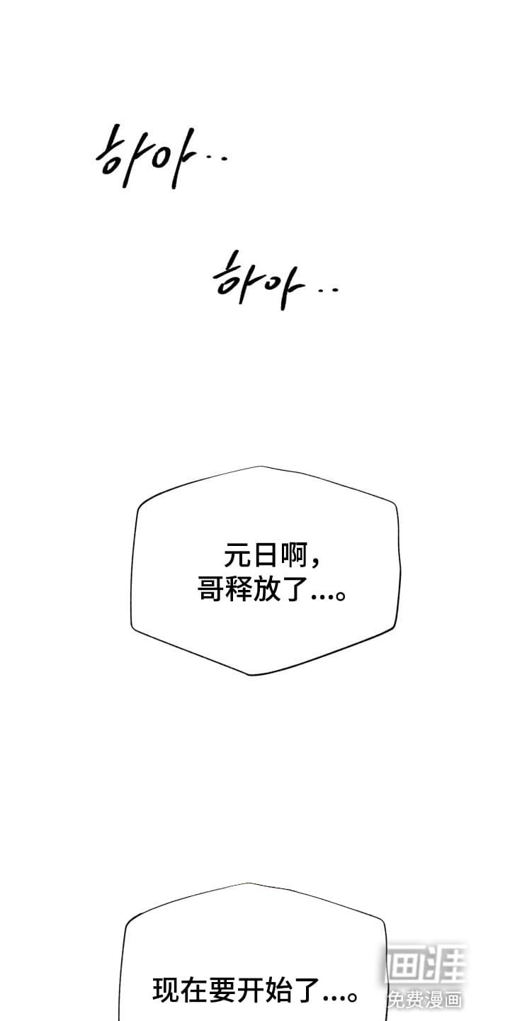 第5章：股掌之上：礼物