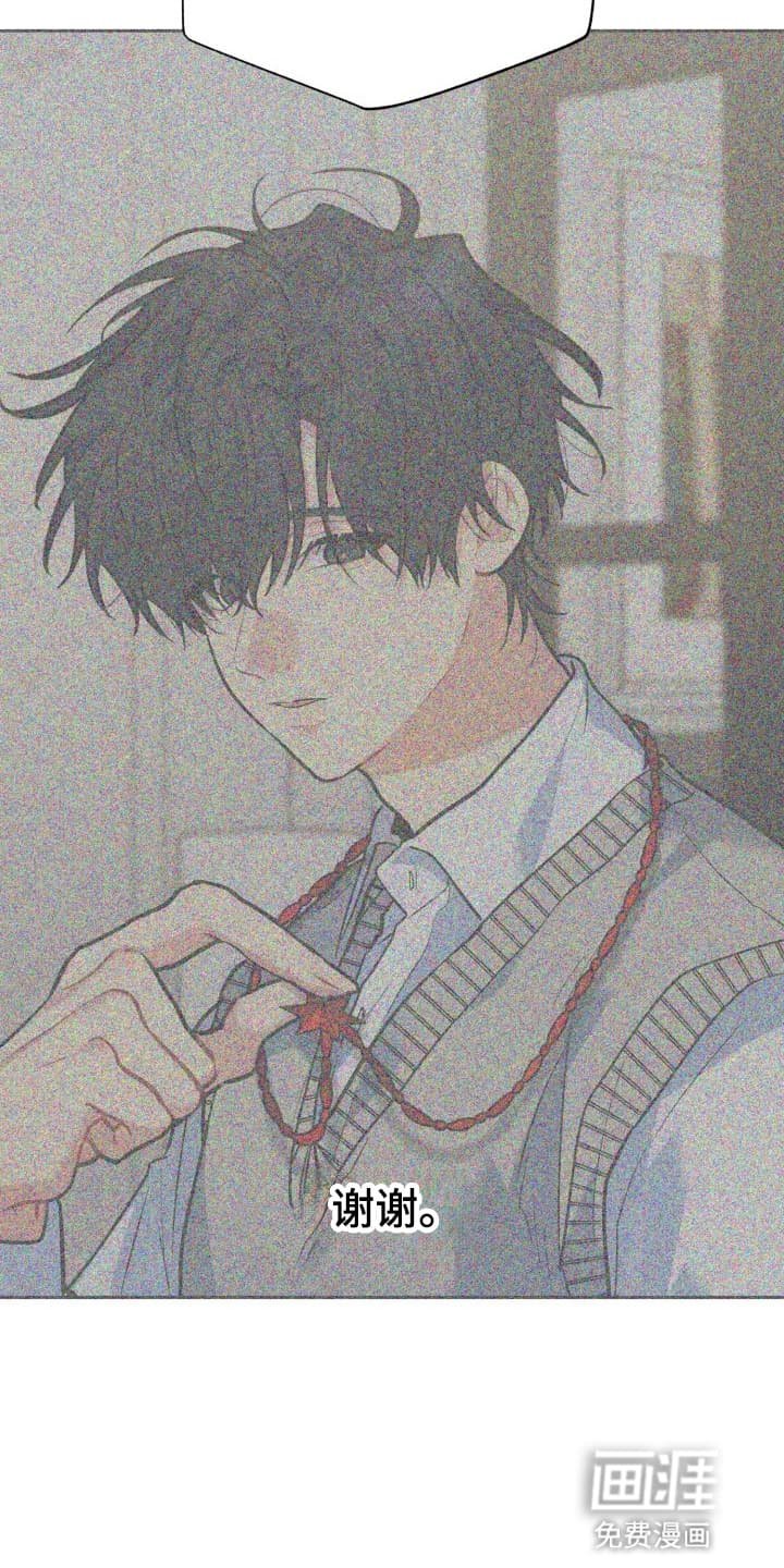 第5章：股掌之上：礼物