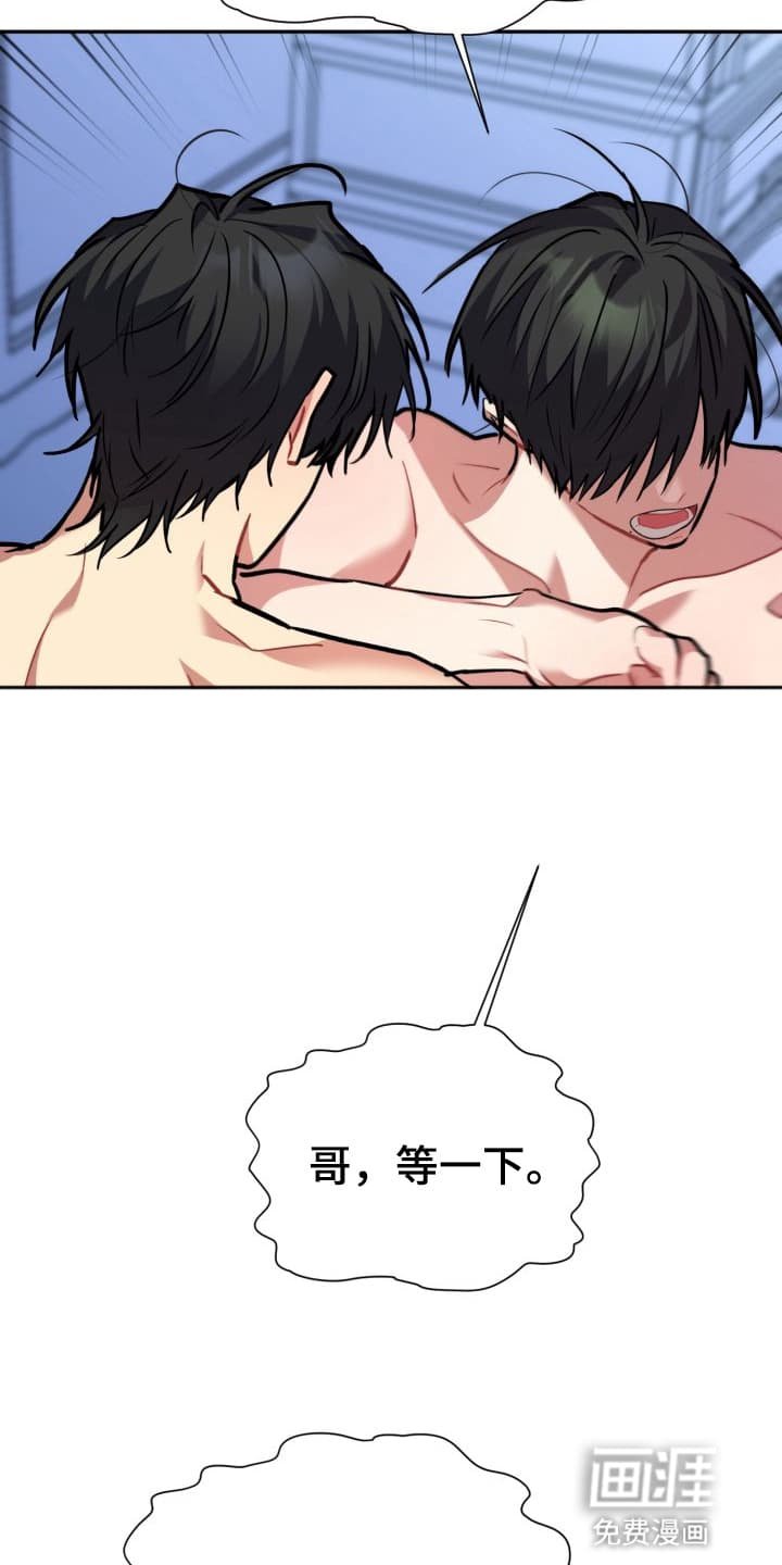 第5章：股掌之上：礼物