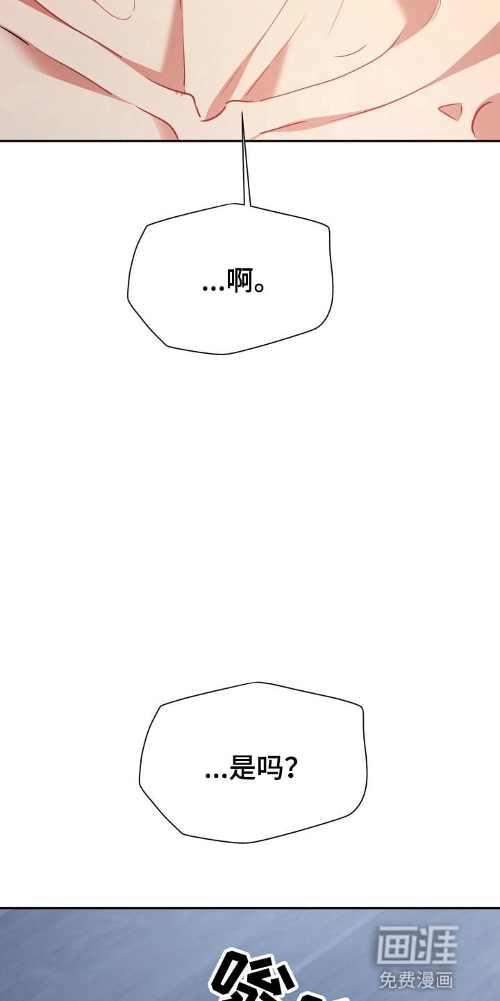 第5章：股掌之上：礼物