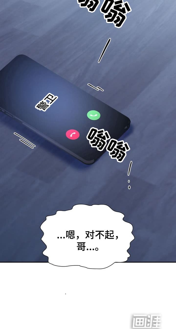 第5章：股掌之上：礼物