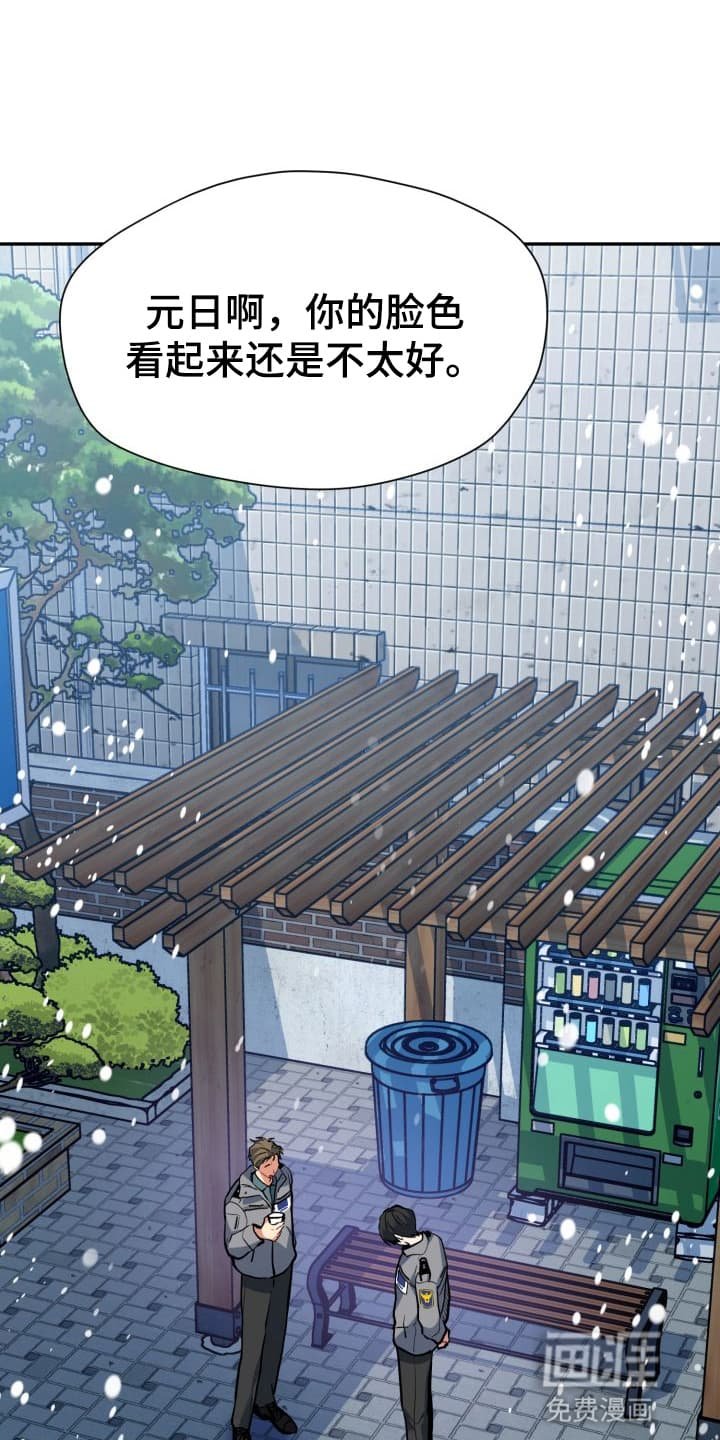 第5章：股掌之上：礼物