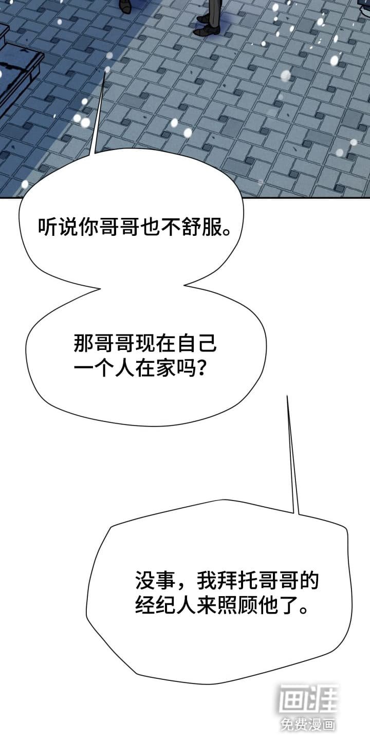 第5章：股掌之上：礼物