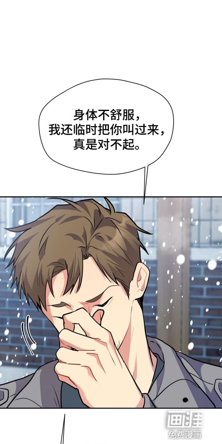 第5章：股掌之上：礼物