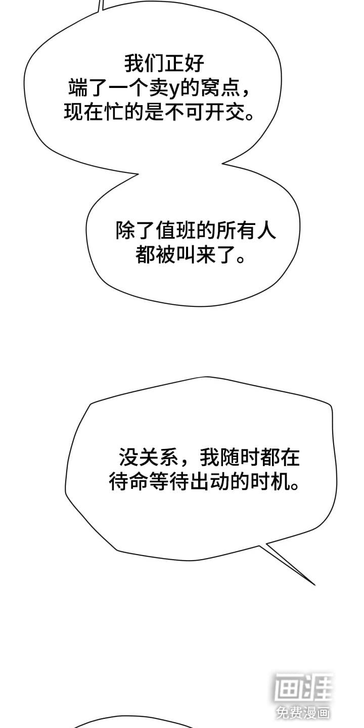 第5章：股掌之上：礼物