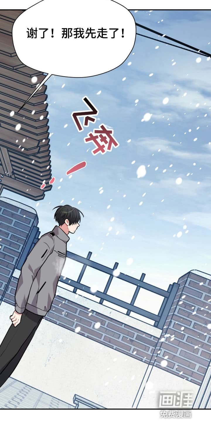 第5章：股掌之上：礼物
