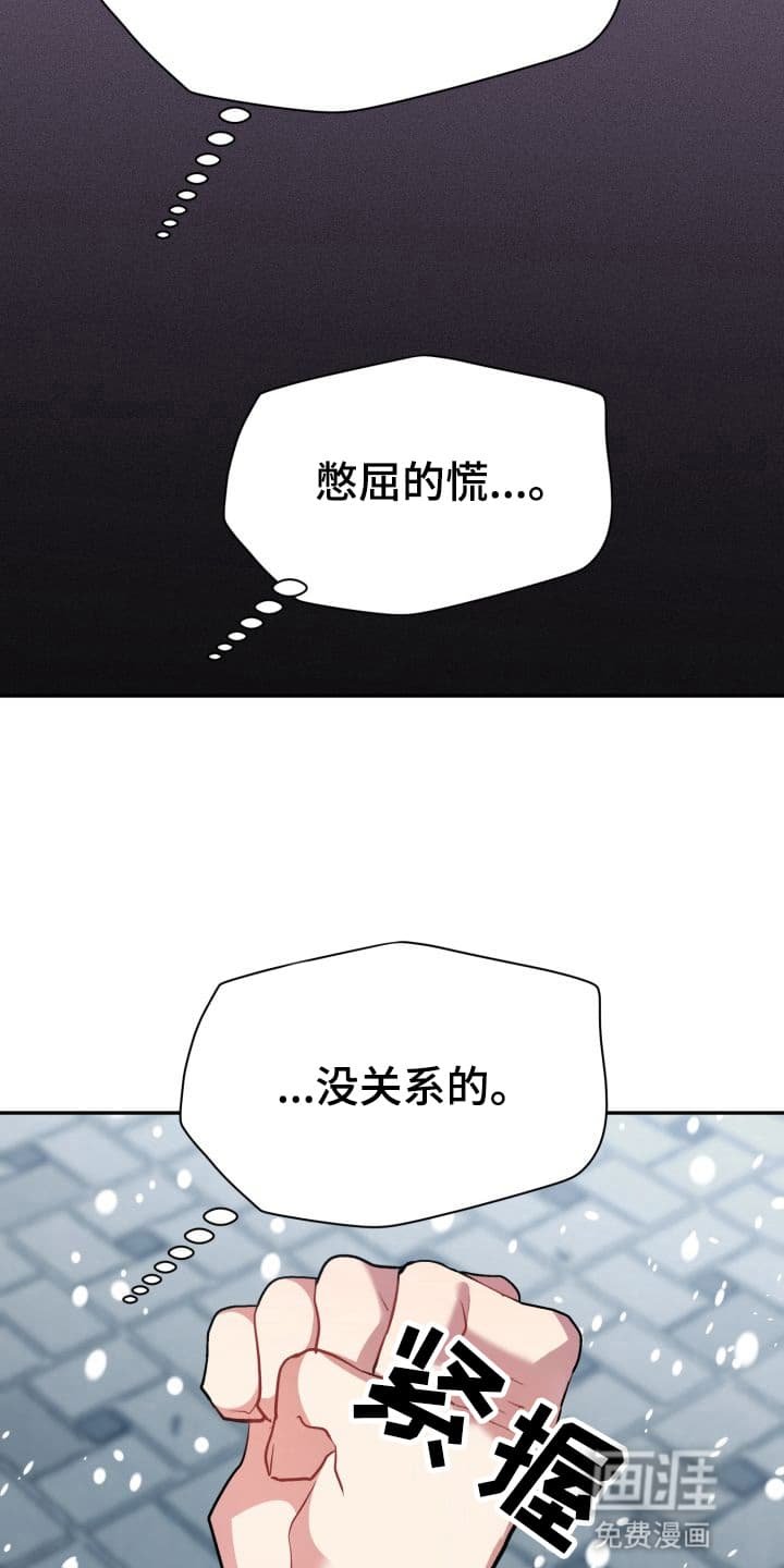 第5章：股掌之上：礼物