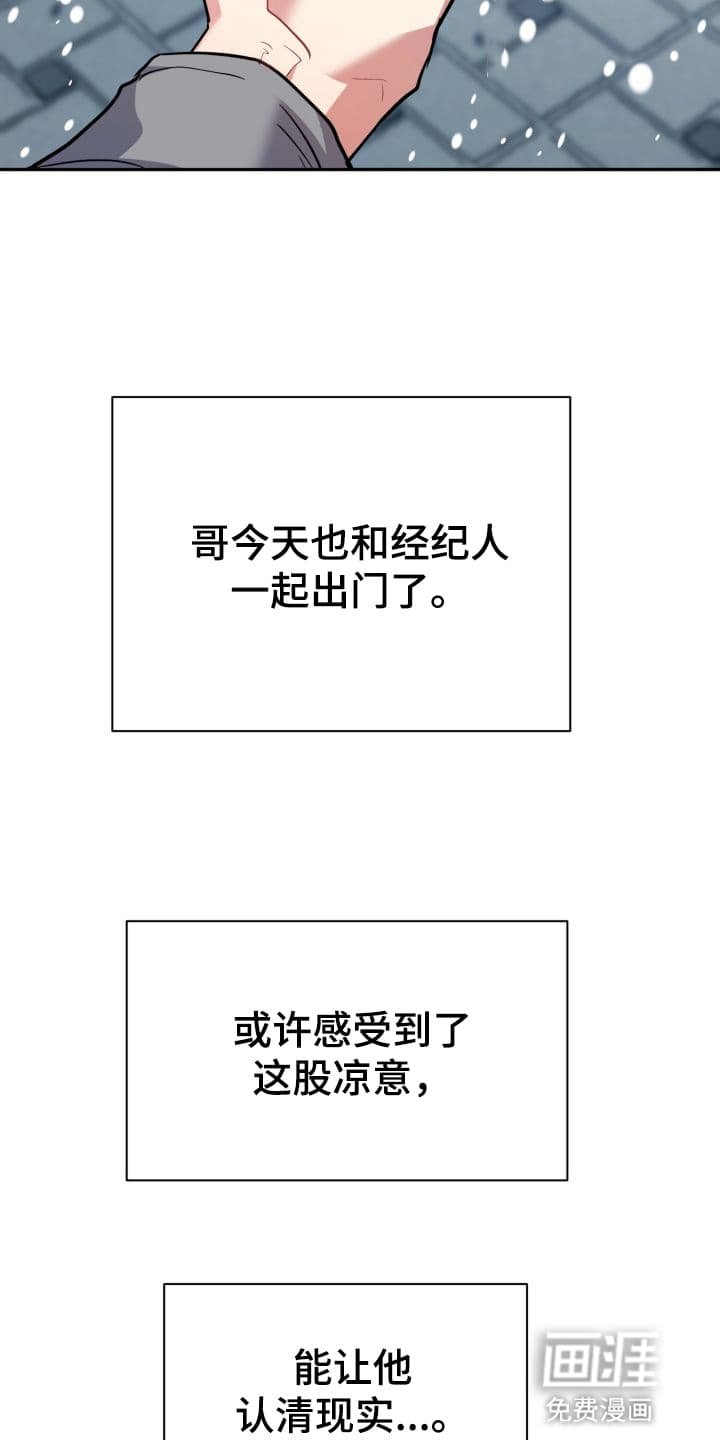 第5章：股掌之上：礼物
