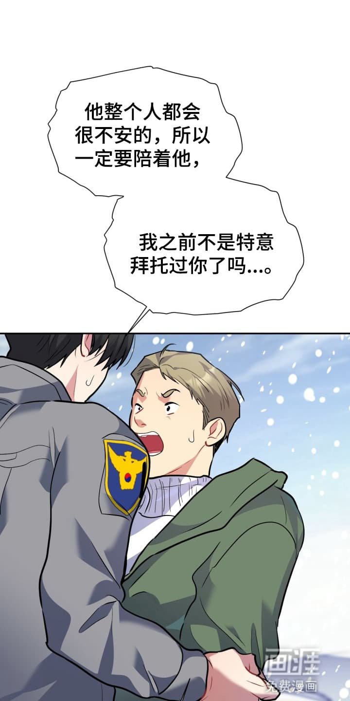 第6章：股掌之上：请求