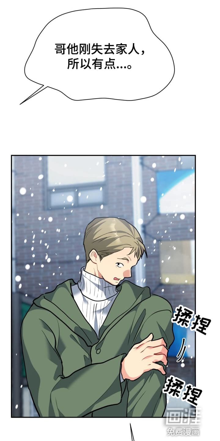 第6章：股掌之上：请求