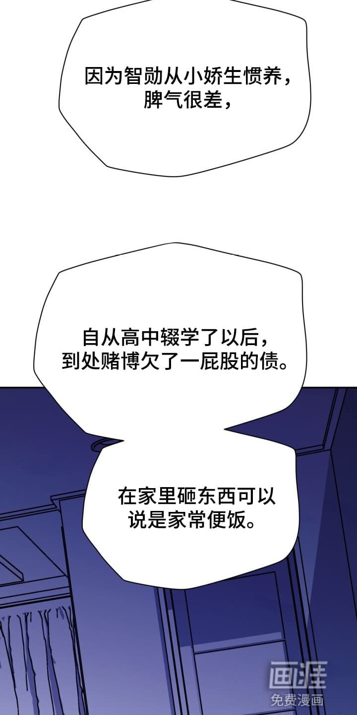 第6章：股掌之上：请求