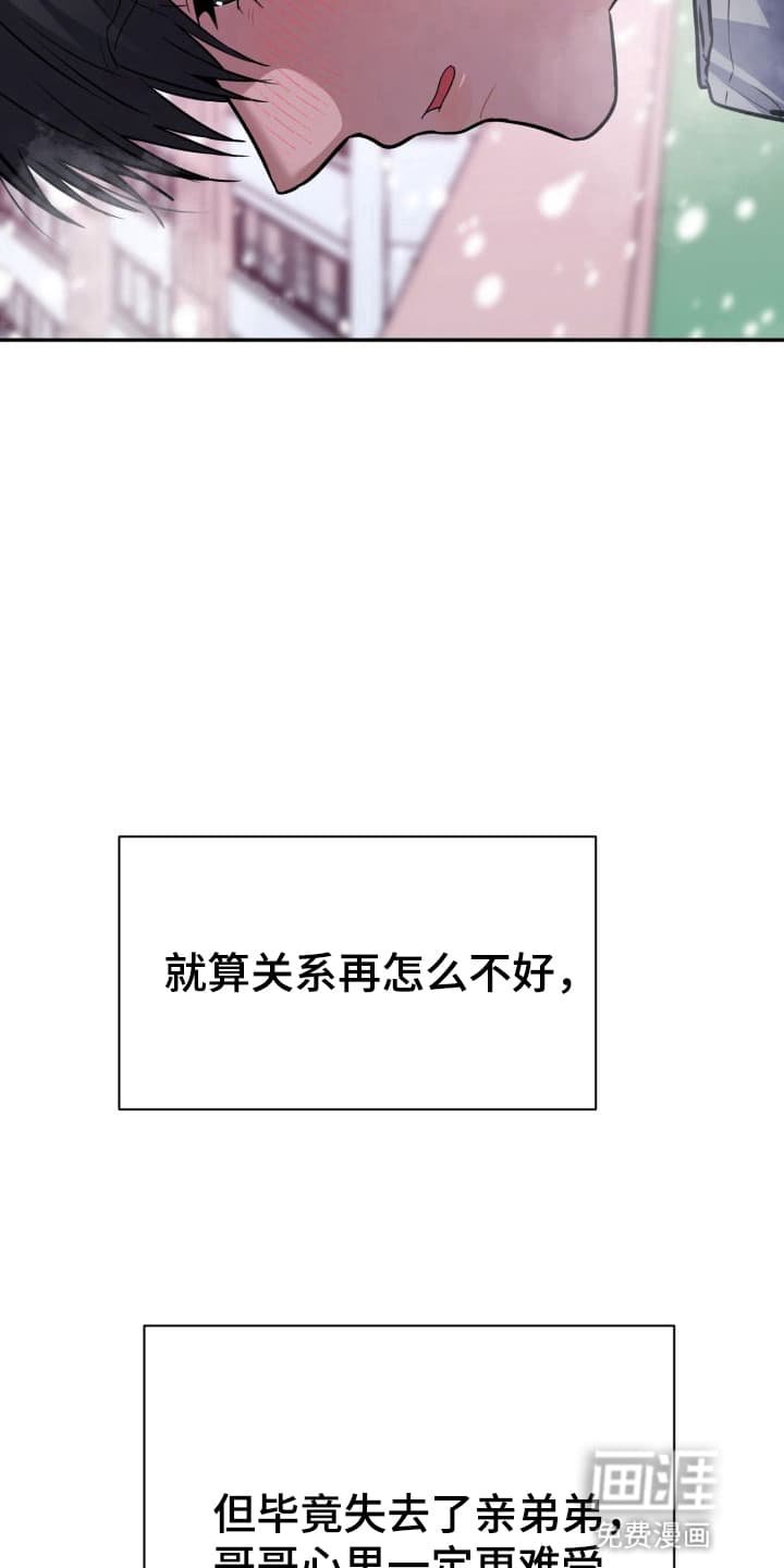 第6章：股掌之上：请求