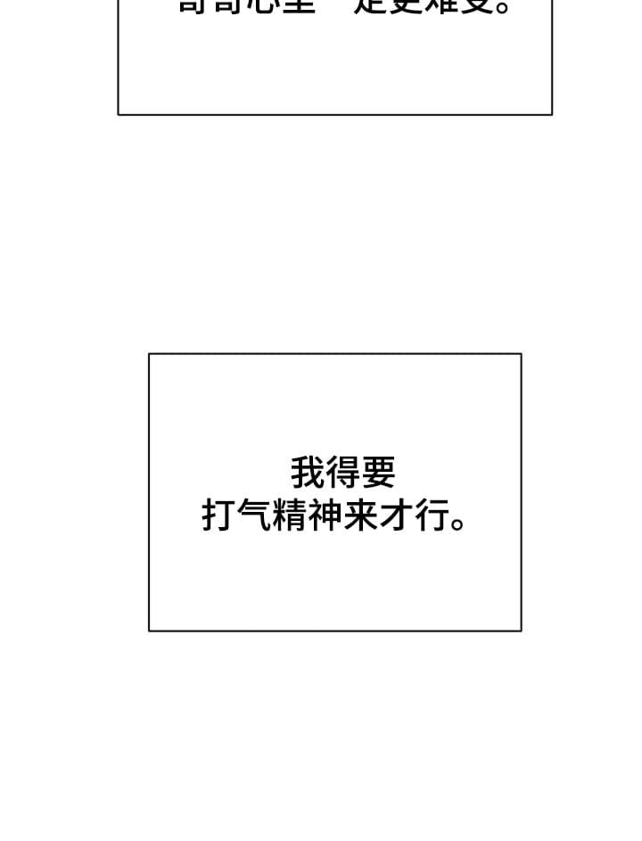 第6章：股掌之上：请求