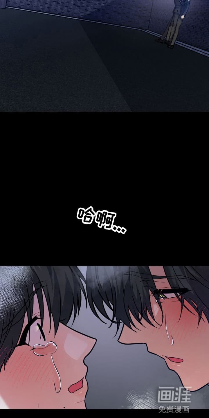 第7章：股掌之上：哥哥的项链