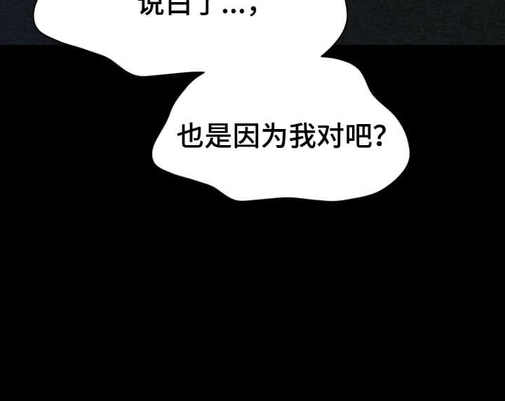 第7章：股掌之上：哥哥的项链