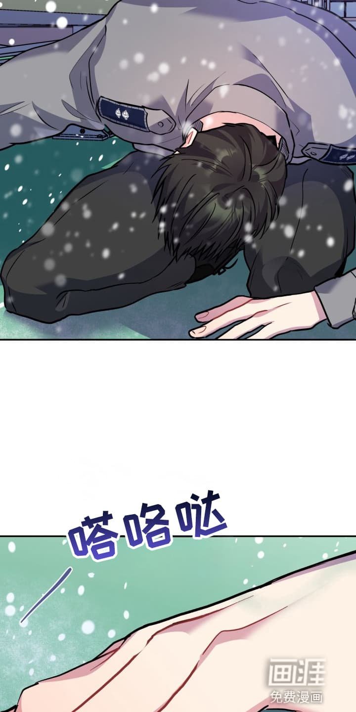 第7章：股掌之上：哥哥的项链