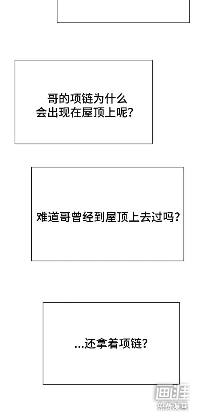 第8章：股掌之上：反转