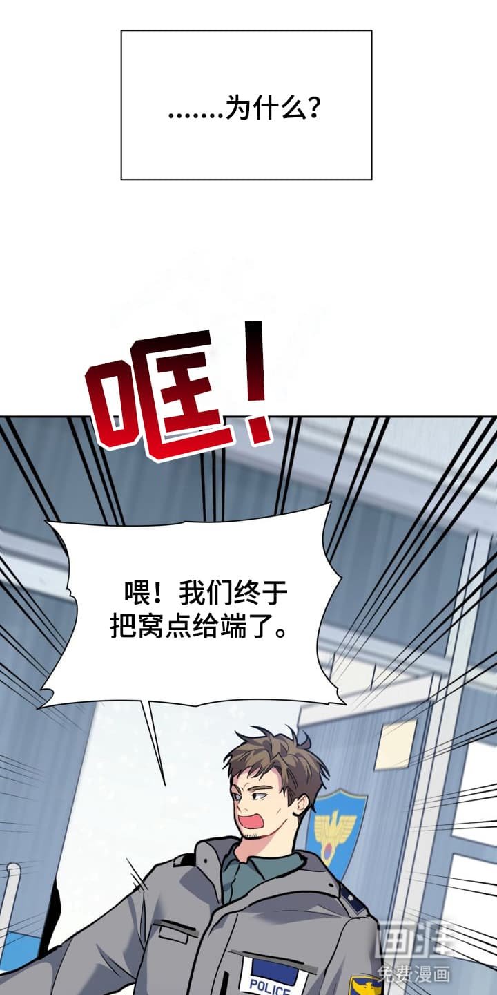 第8章：股掌之上：反转