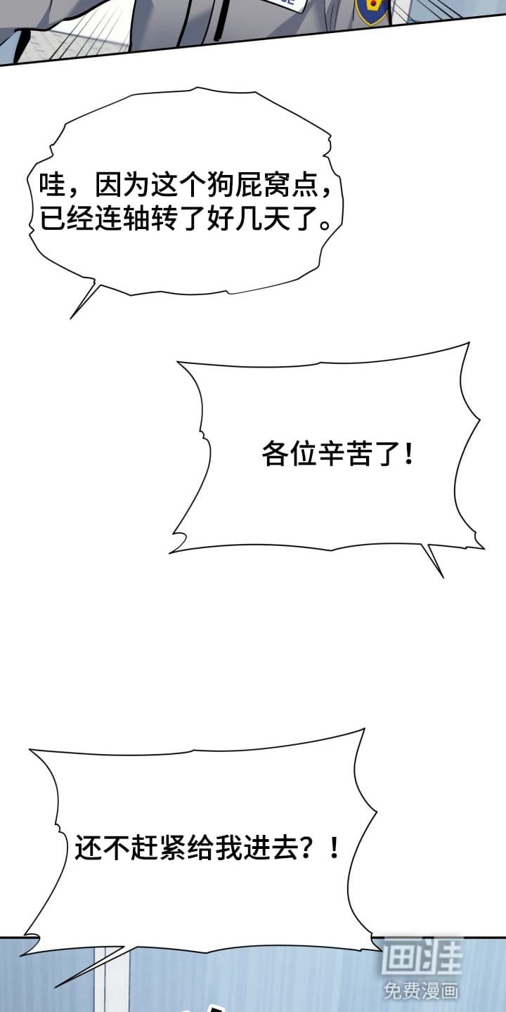 第8章：股掌之上：反转