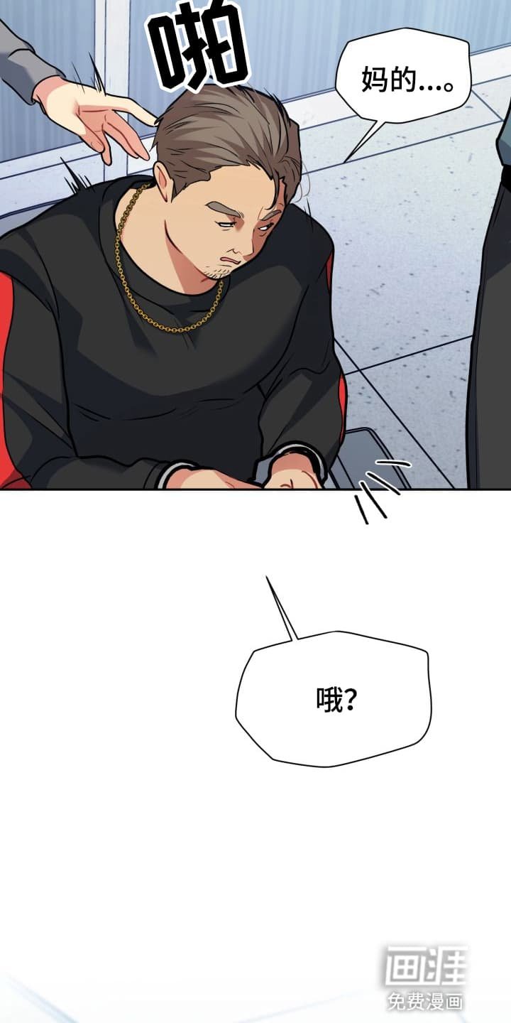 第8章：股掌之上：反转