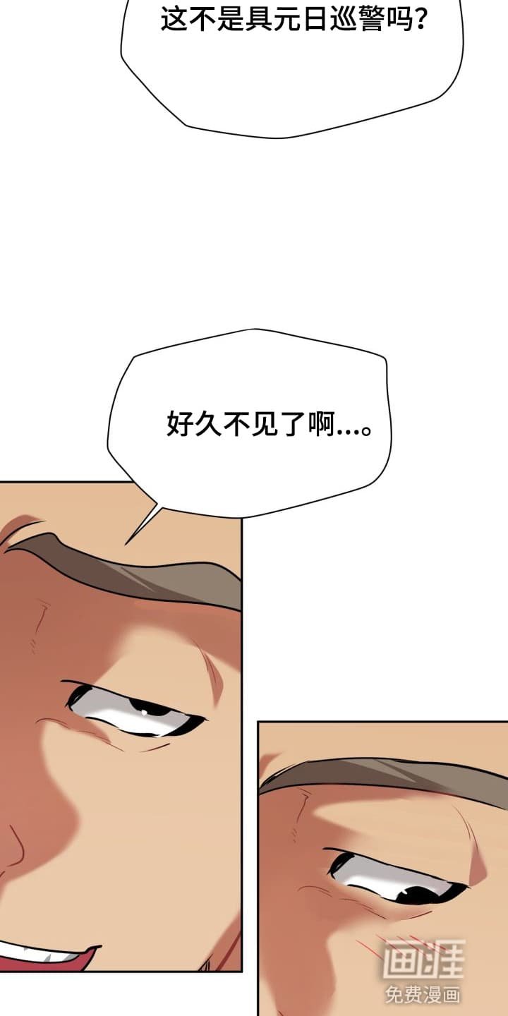 第8章：股掌之上：反转