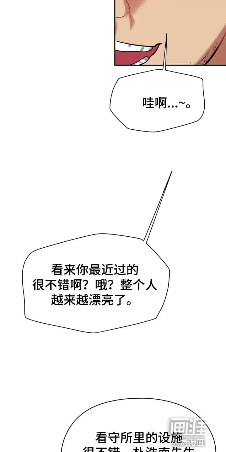 第8章：股掌之上：反转