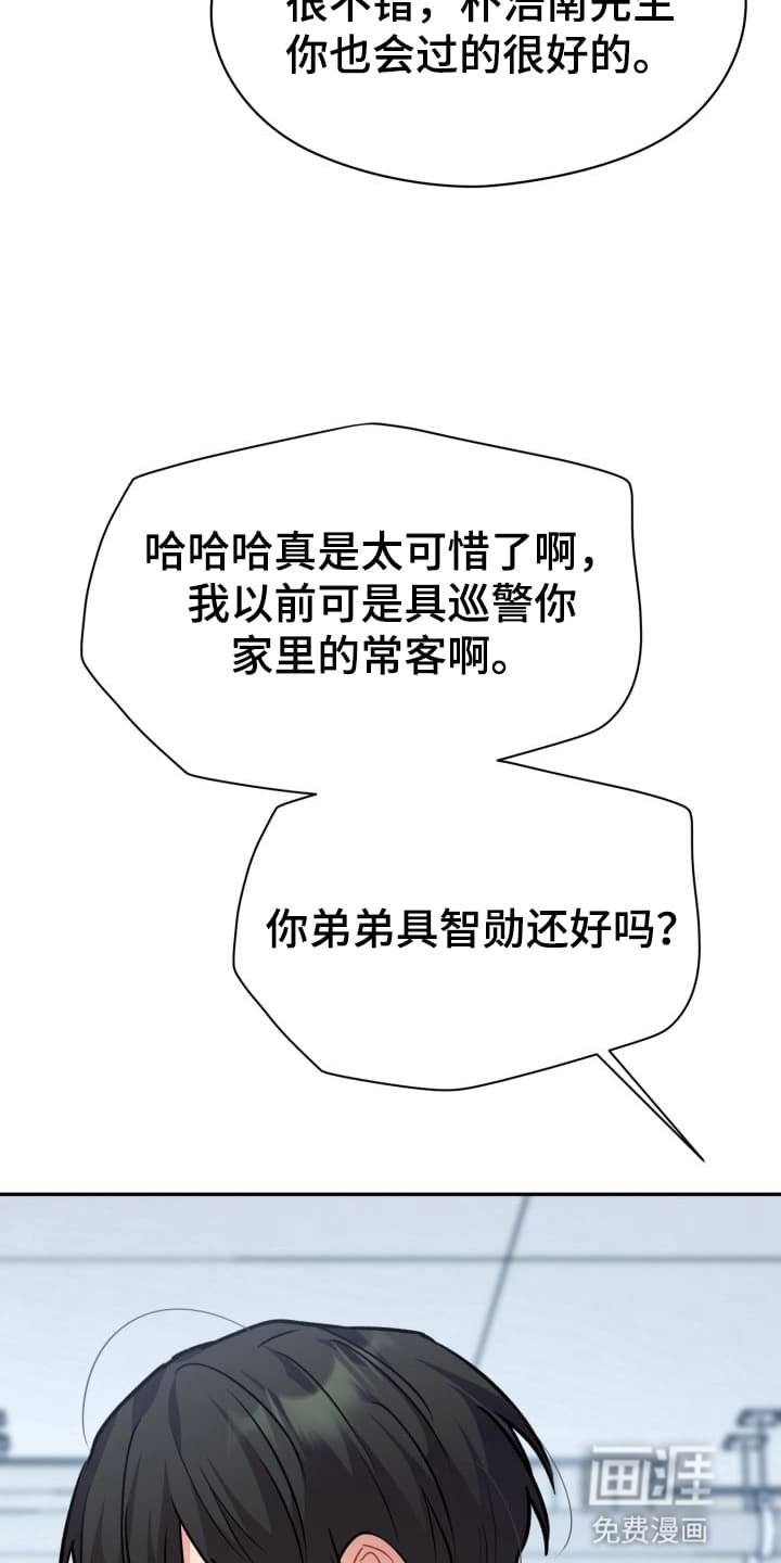 第8章：股掌之上：反转