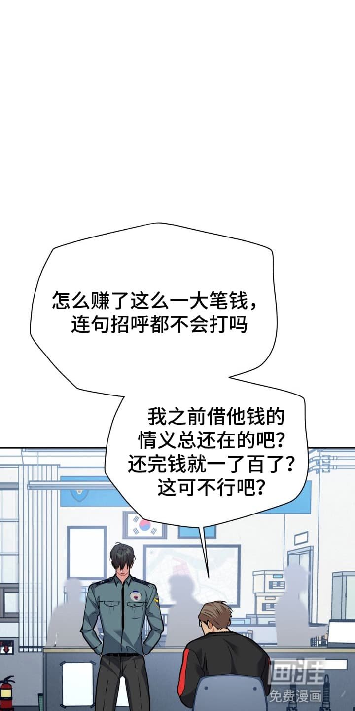第8章：股掌之上：反转