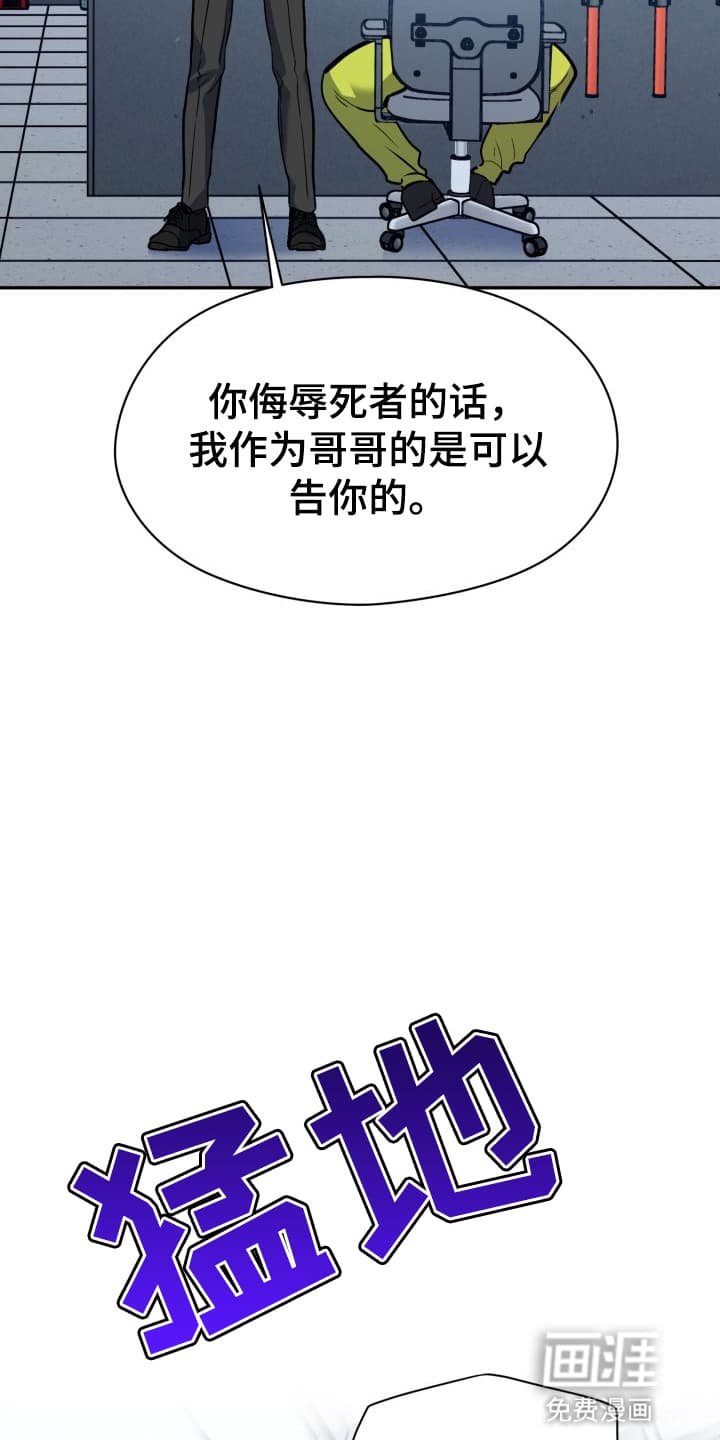 第8章：股掌之上：反转