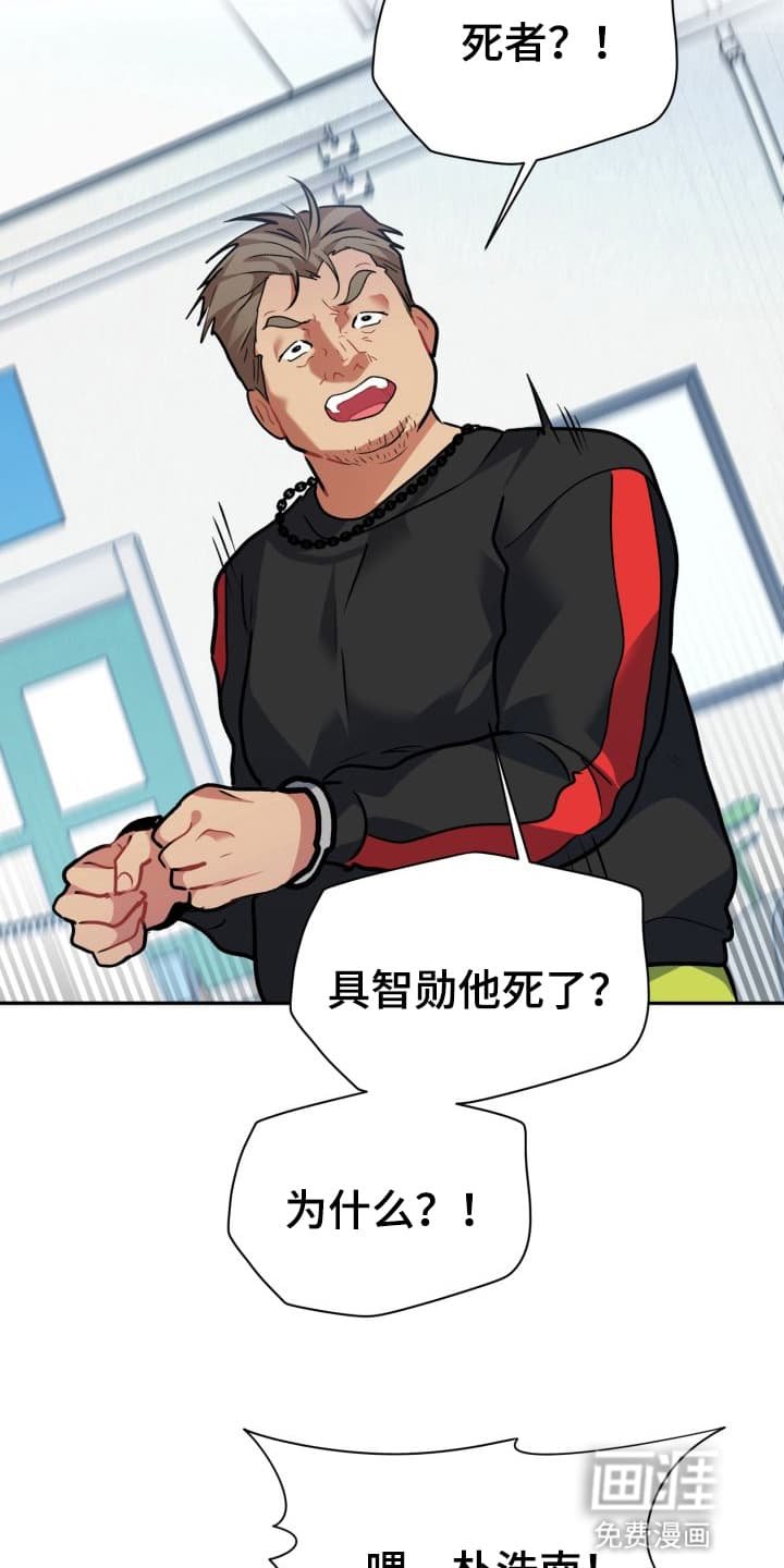 第8章：股掌之上：反转