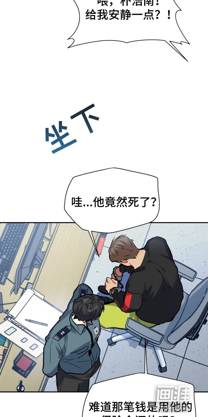第8章：股掌之上：反转