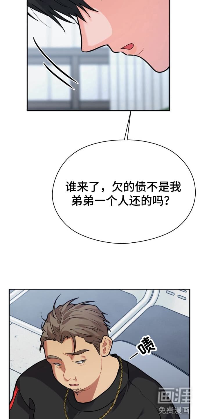 第8章：股掌之上：反转