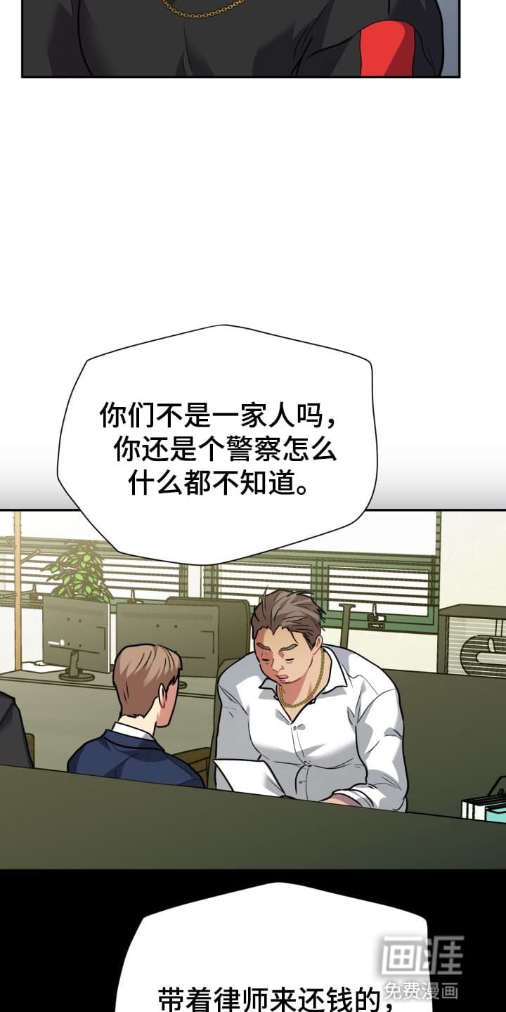 第8章：股掌之上：反转