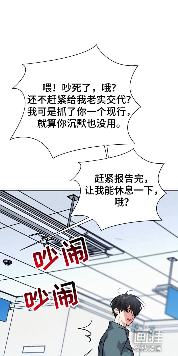 第8章：股掌之上：反转