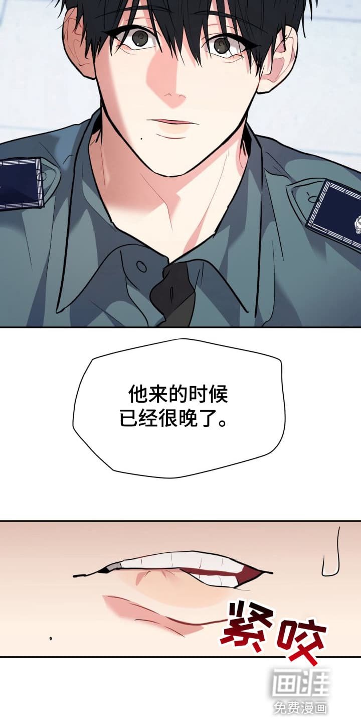 第8章：股掌之上：反转