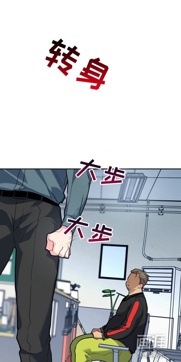 第8章：股掌之上：反转
