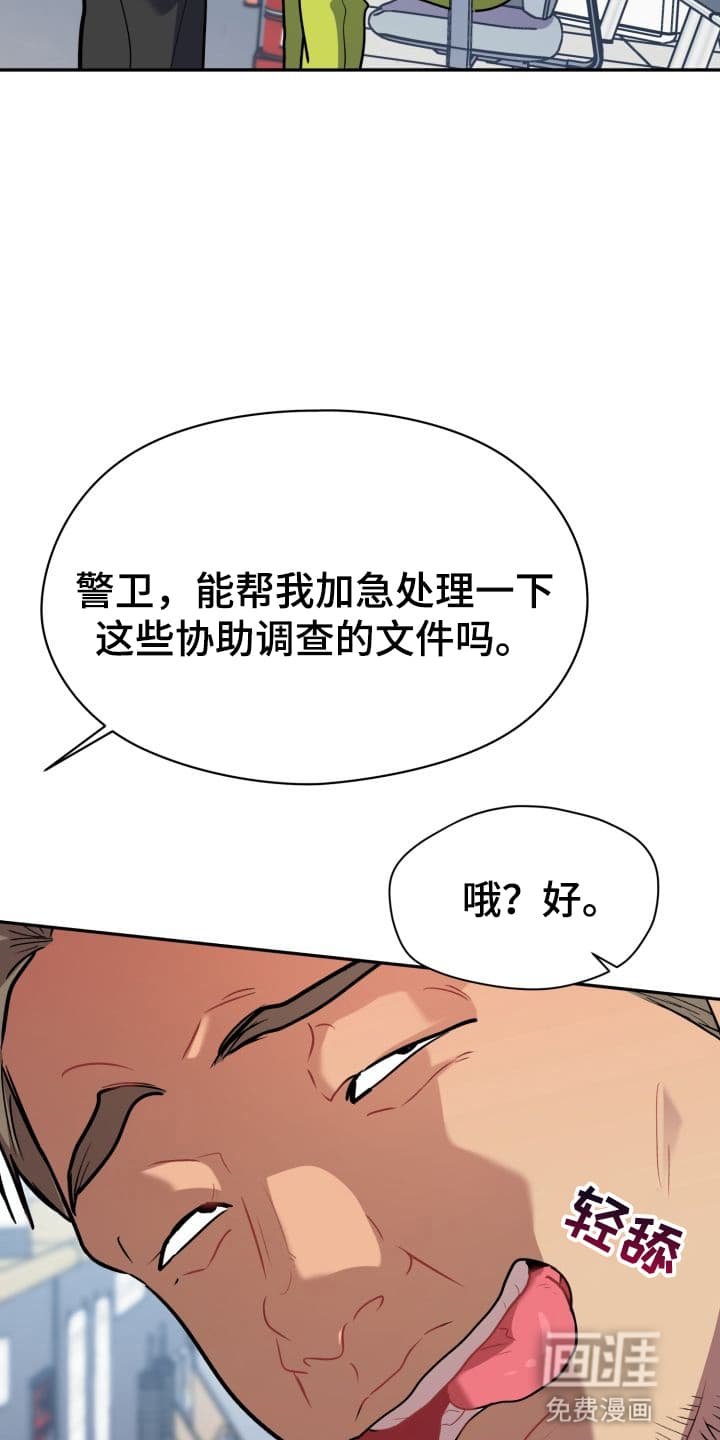 第8章：股掌之上：反转