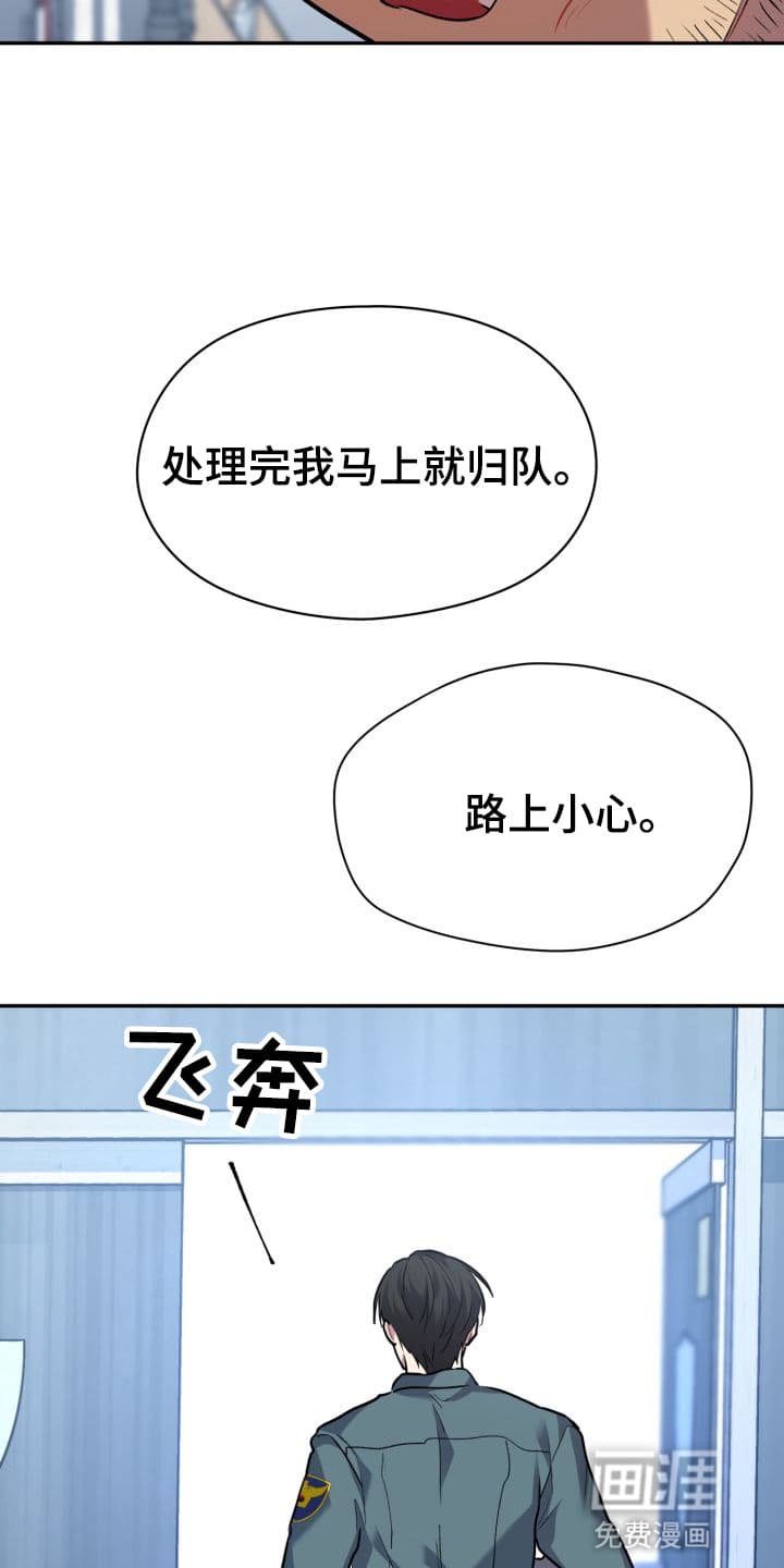 第8章：股掌之上：反转